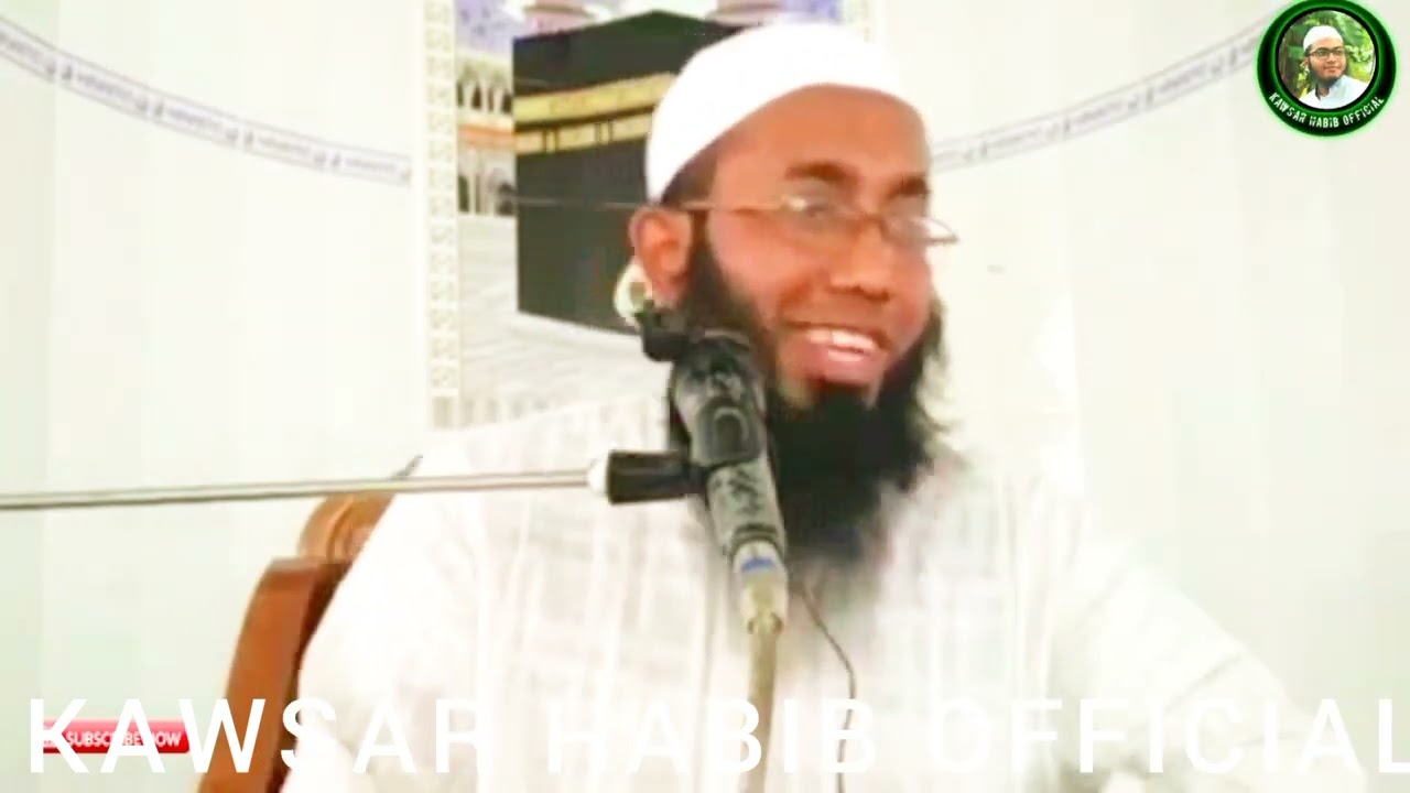 আরবী ২৯টি হরফে মোটা হরফ কয়টি||আঃ কাদের হাফিজাহুল্লাহ||@MashqulQuran