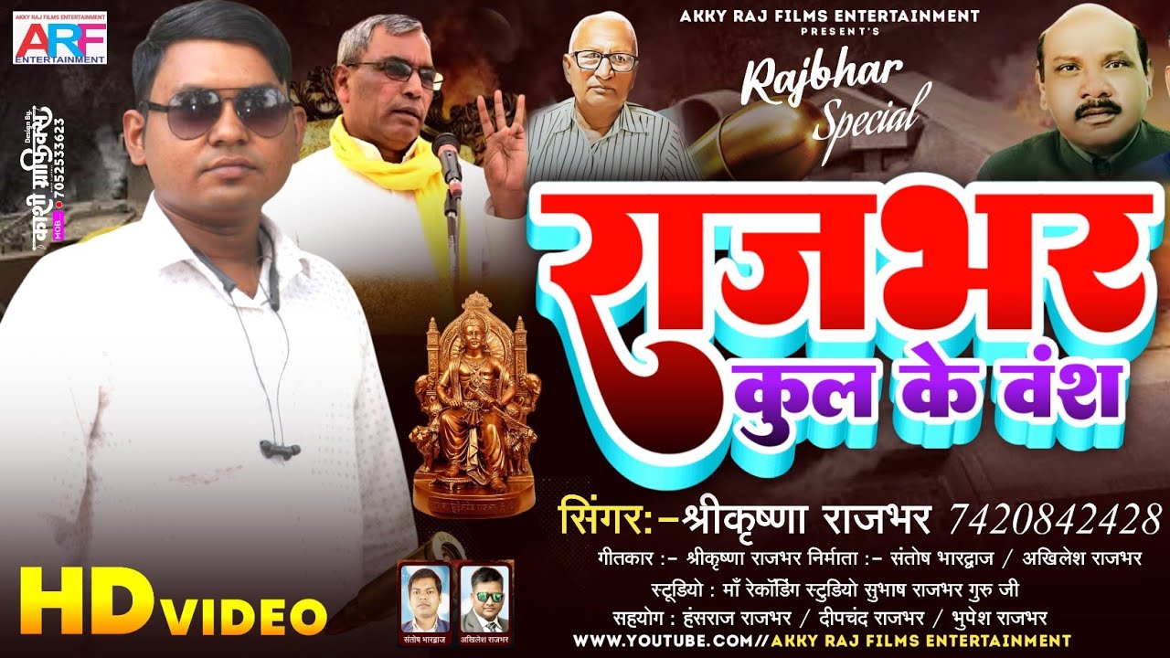 #video