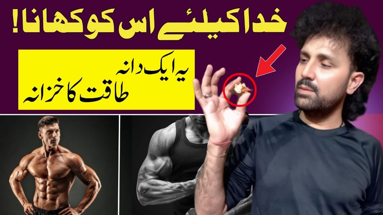 World's Best Diet for Power and Strength | Health Tips