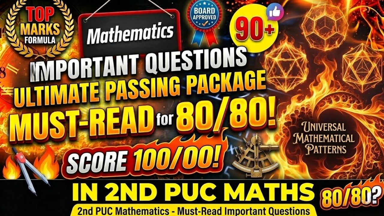 2nd PUC MATHS: SCORE 80/80! 😱 The Ultimate Passing Package & Fixed Questions (2026 Board Exam)