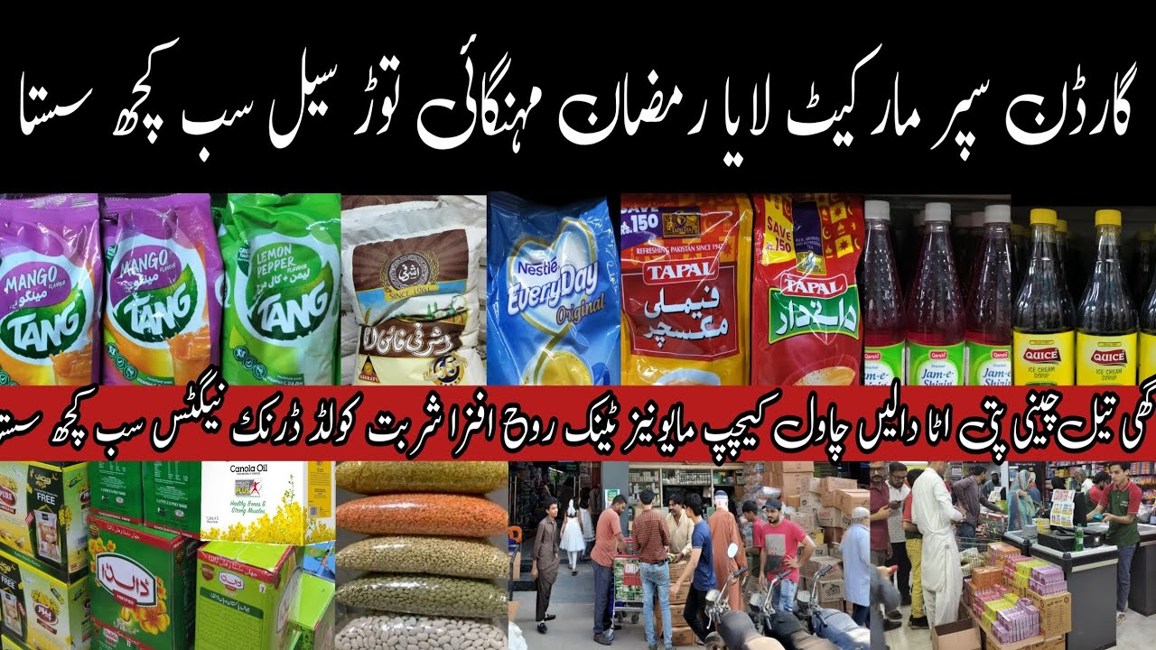 Get ready Ramadan Shopping Deals at Garden Super Market | sasta rashan| ramdan special bachat offers
