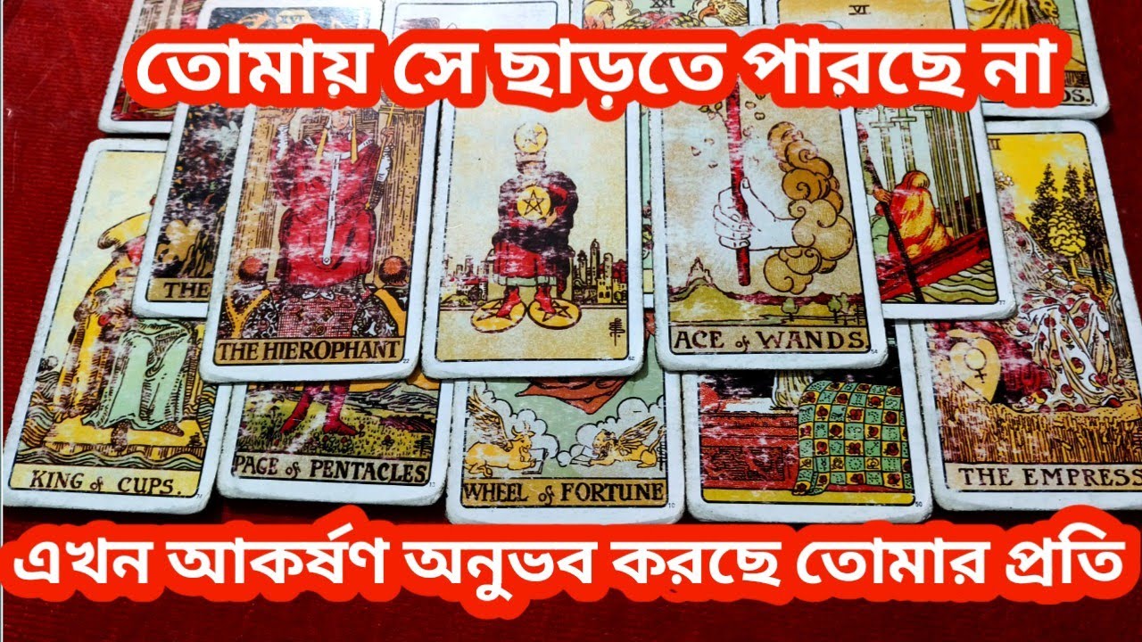 এখন তোমার প্রতি সে ভীষণ আকর্ষণ অনুভব করছে ♥️