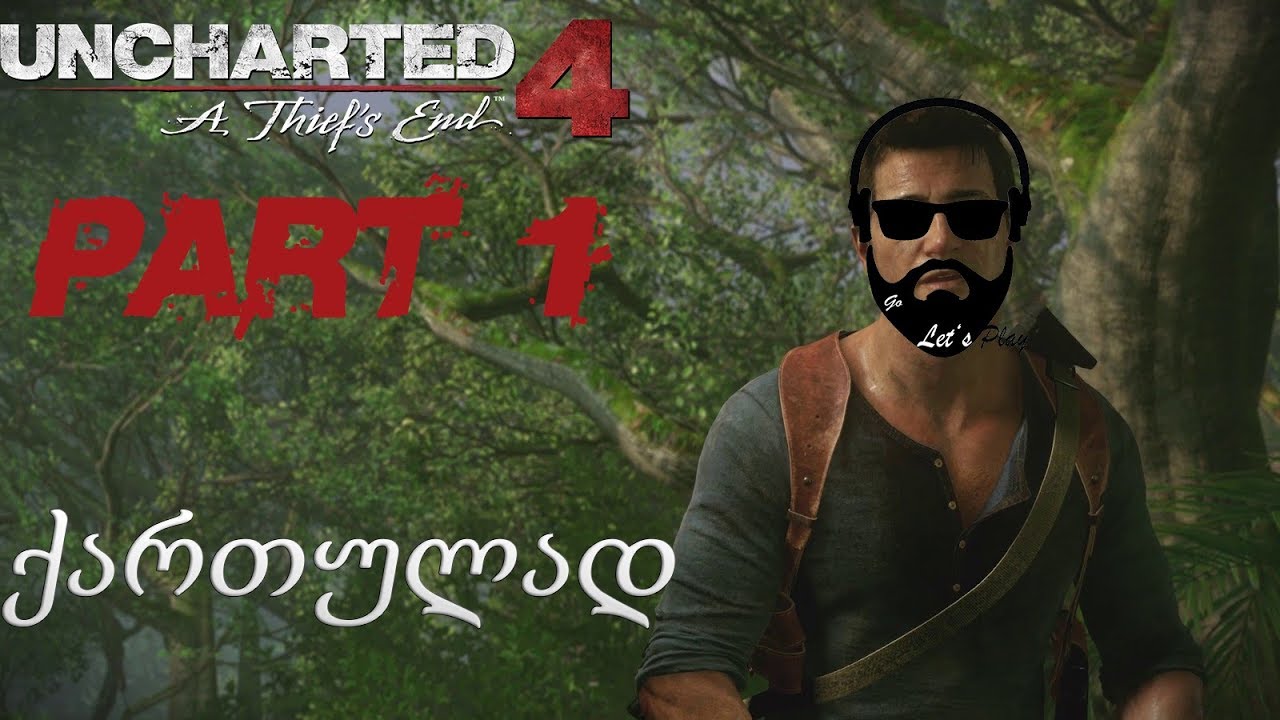 Uncharted 4: A Thief's End (PS4) ქართულად ნაწილი 1 / დასაწყისი