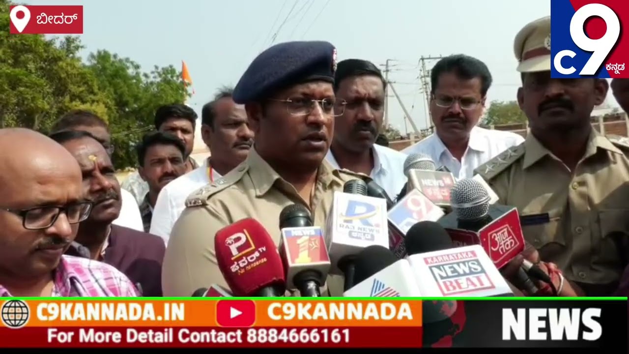 ಮೊಳಕೇರಾ ಗ್ರಾಮದಲ್ಲಿ ನಿಗೂಢ ಸ್ಪೋಟ ಪ್ರಕರಣ, ಎಸ್‌ಪಿ ಪ್ರದೀಪ್‌ ಗುಂಟಿ ಹೇಳಿಕೆ.*ಮೊಳಕೇರಾ ಗ್ರಾಮಕ್ಕೆ ಕಂಟಕವಾದ ???