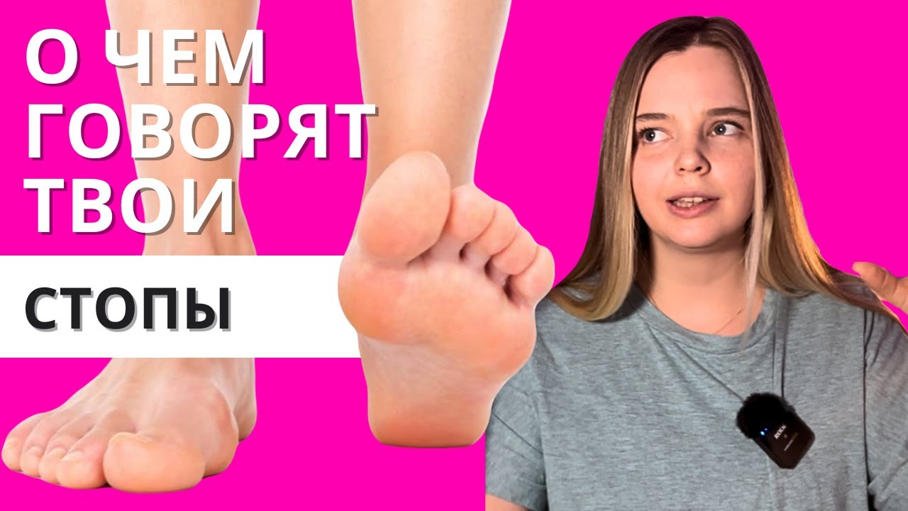 УБЕДИСЬ в своей эмоциональной стабильности | Диагностика [Телесная психотерапия]