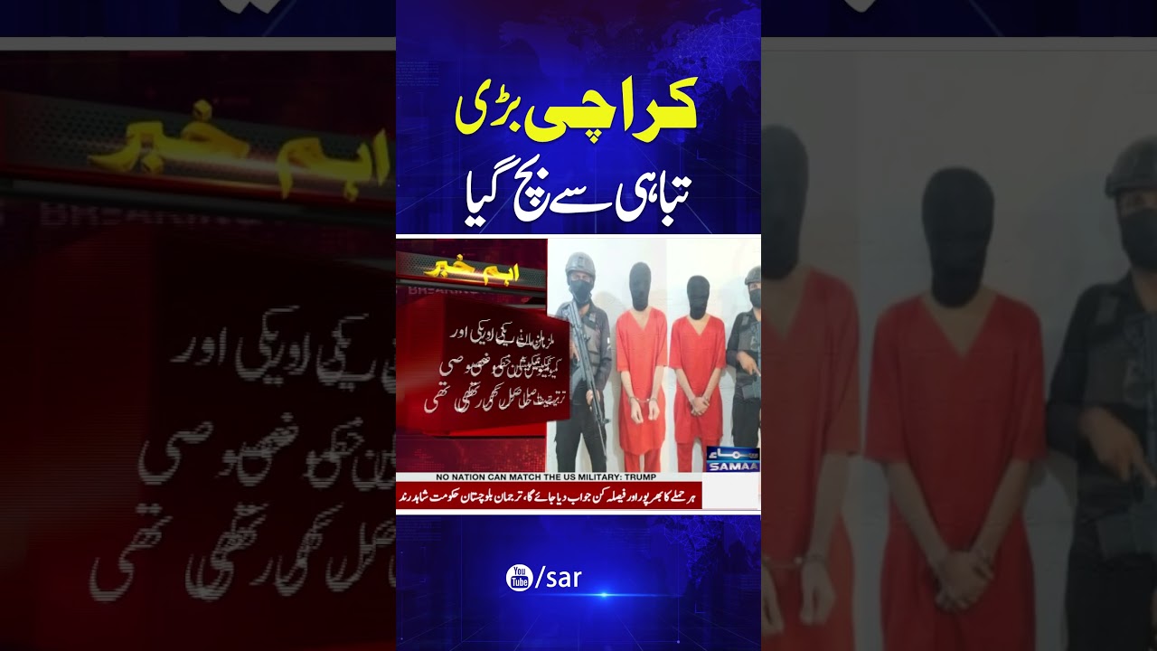 Major Terror Plot Foiled in Karachi | Breaking News | Samaa TV