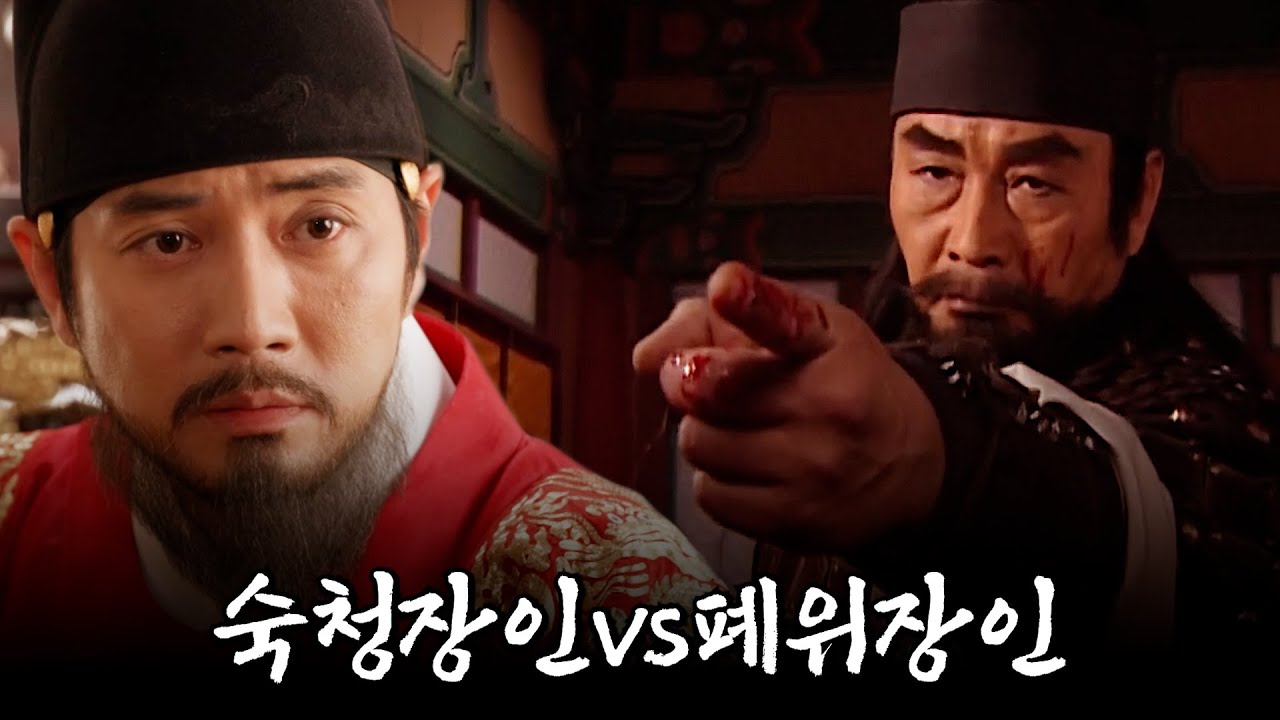 사극 세계관 최강자들의 대결