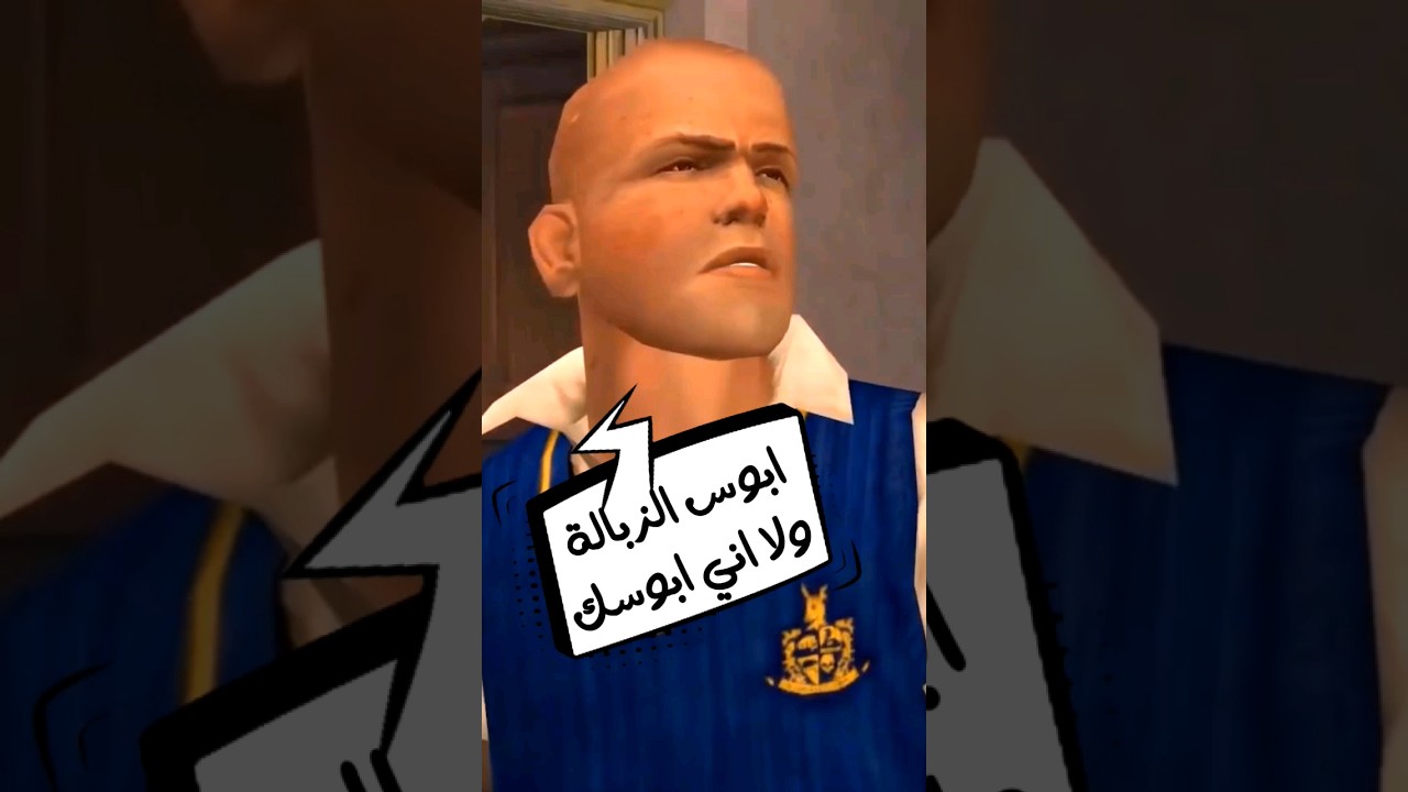 اقذر الاشياء اللي عملها جيمي .. وعقابه كان صادم 🐸😅 Bully