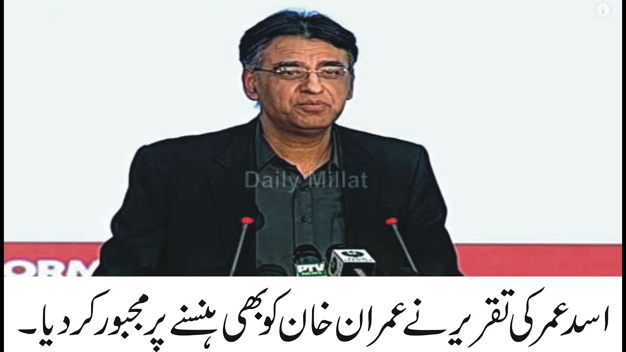 PTI Asad Umar Full Speech today On 100 Days,  Live Ceremony