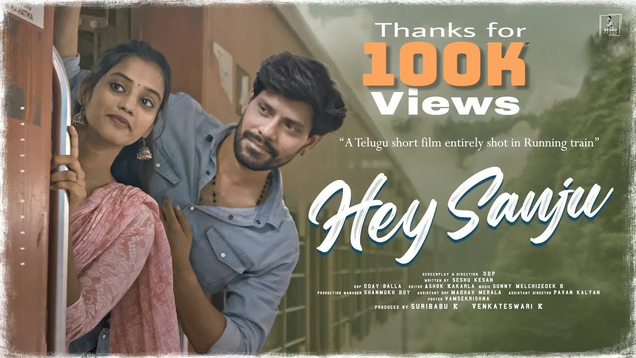 Hey Sanju | Cinematic Experience Short Film | Seshu Kesan, Kudipudi Anusha | UDP