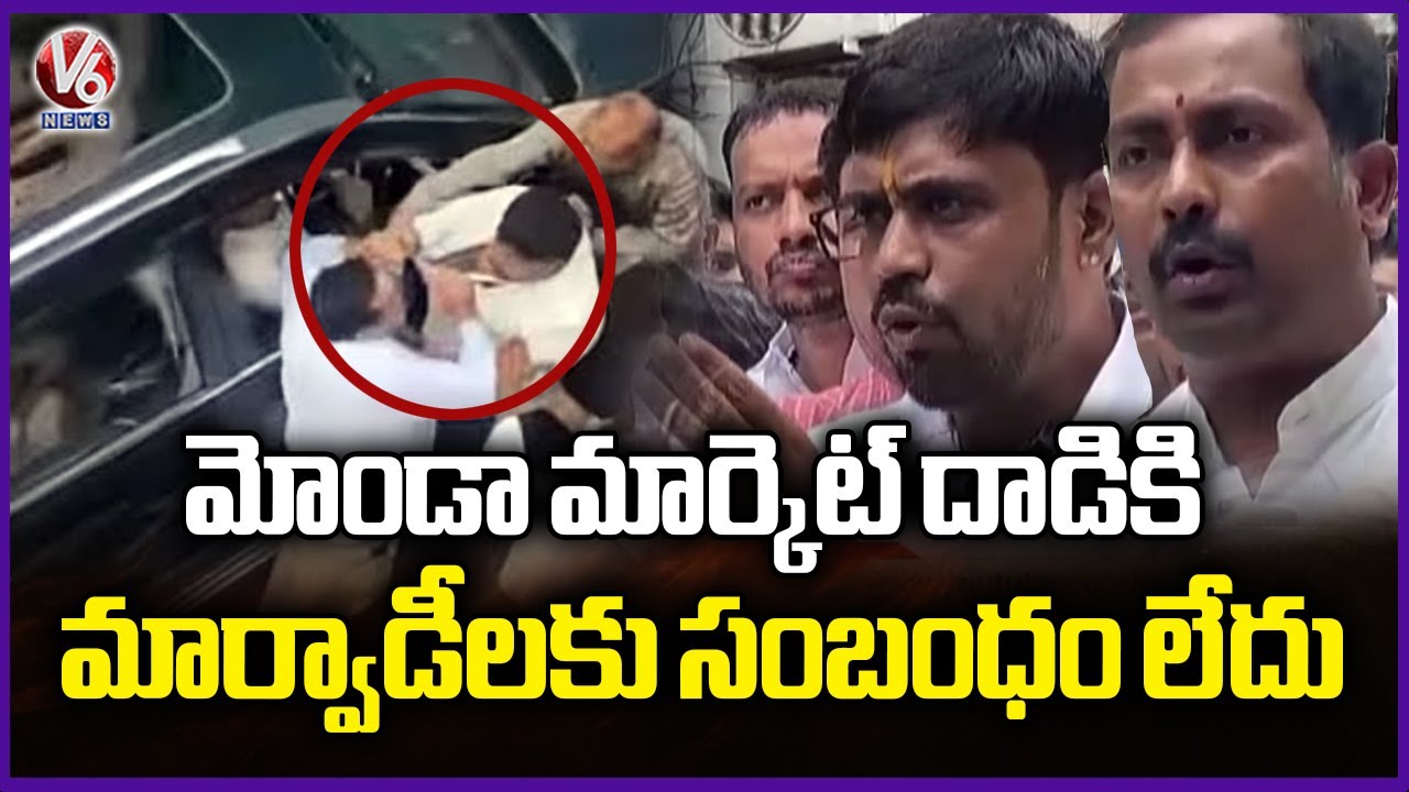 Marwadis Have No Connection to Monda Market Attack : Sai | V6 News