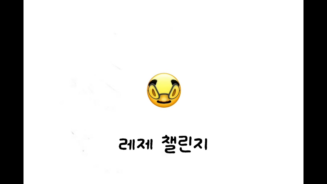 내가 아는것만 넣은 랜플 ! 🐰❗️