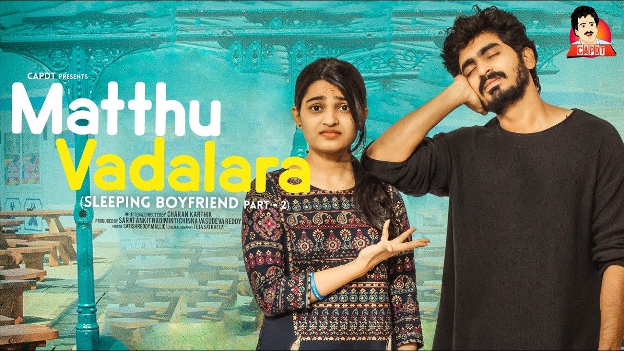 Mathu Vadalara Short film | CAPDT