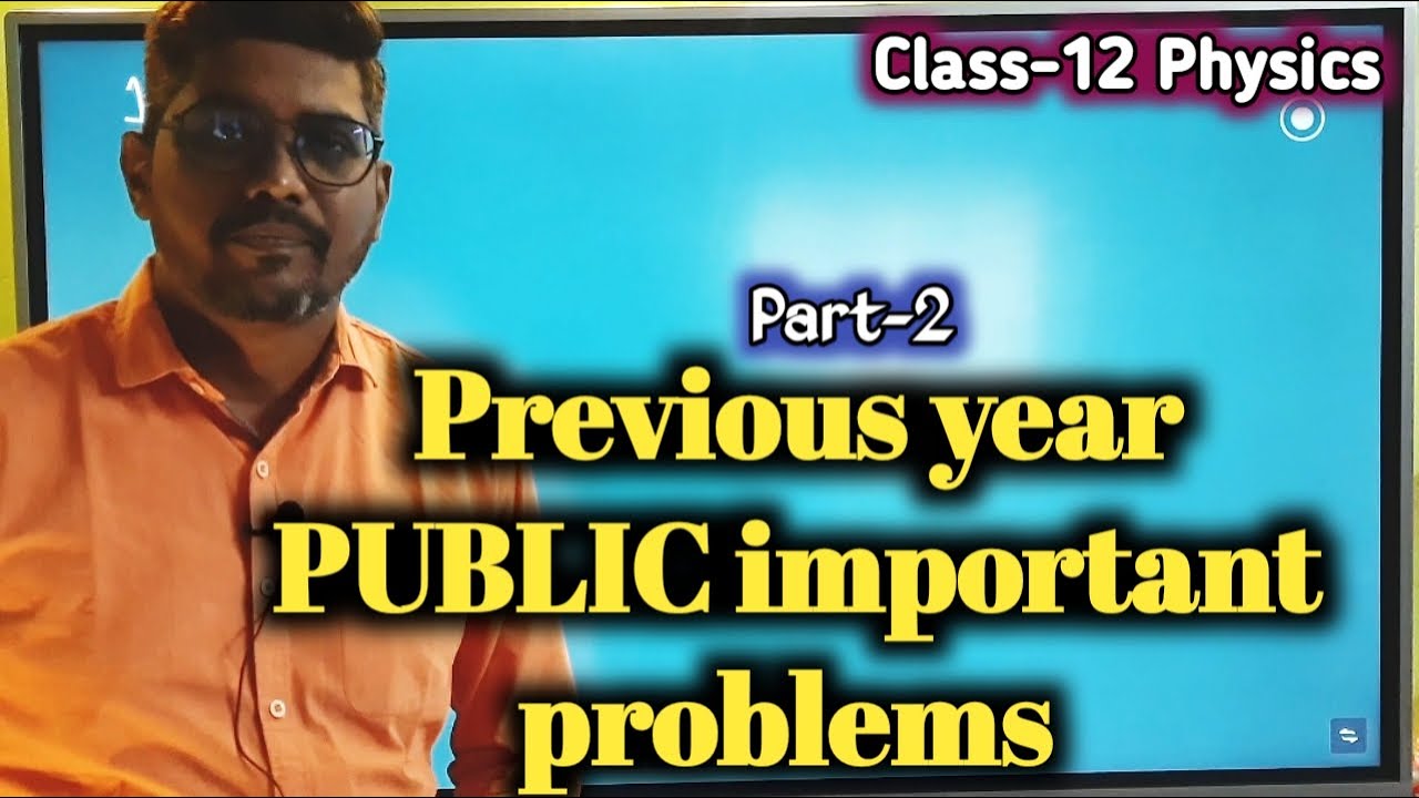 Previous year PUBLIC important problems | Class12 | Physics | Stateboard | Part-2