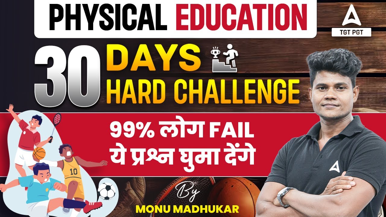 Physical Education For Teaching Exams #1| DSSSB/EMRS/UP TGT/Bihar STET/BPSC Physical Education