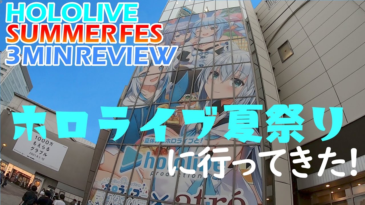 [ENG SUB] I went to 
