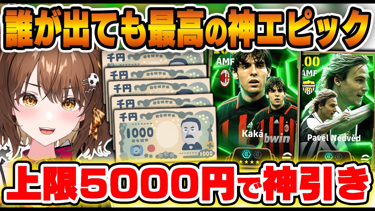 ””上限5000円