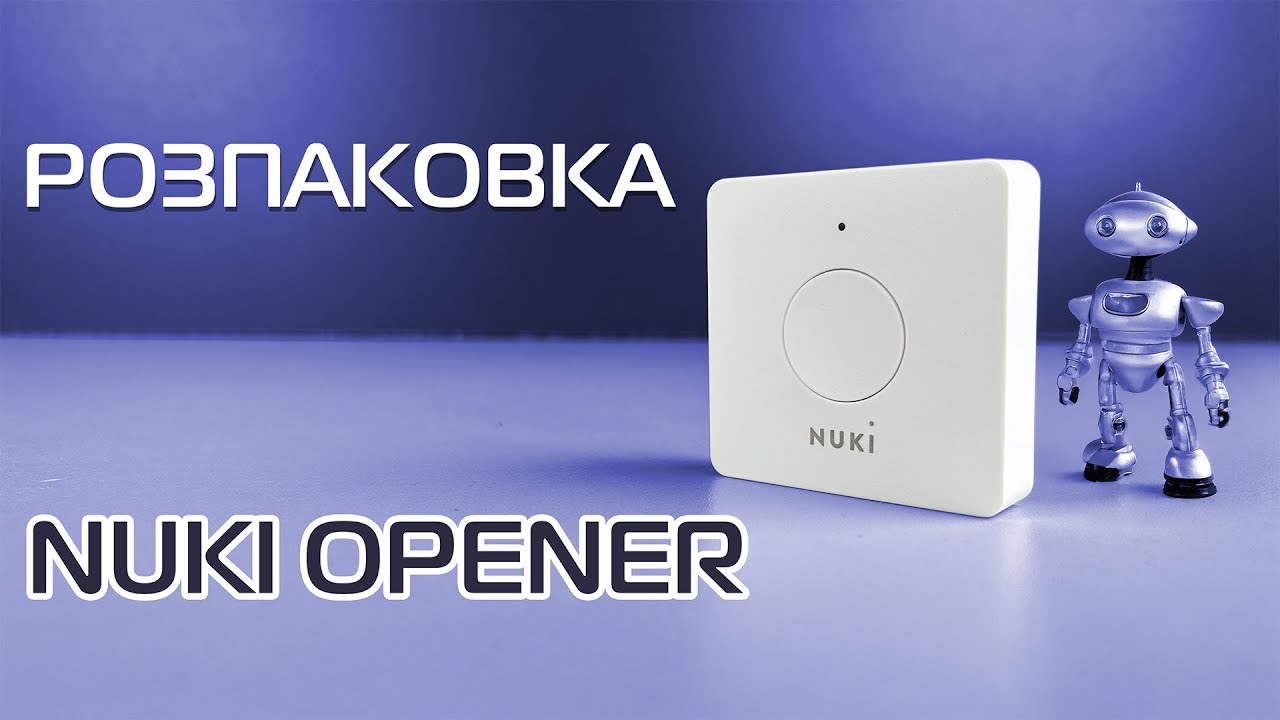 🤖 Розпаковка NUKI Opener