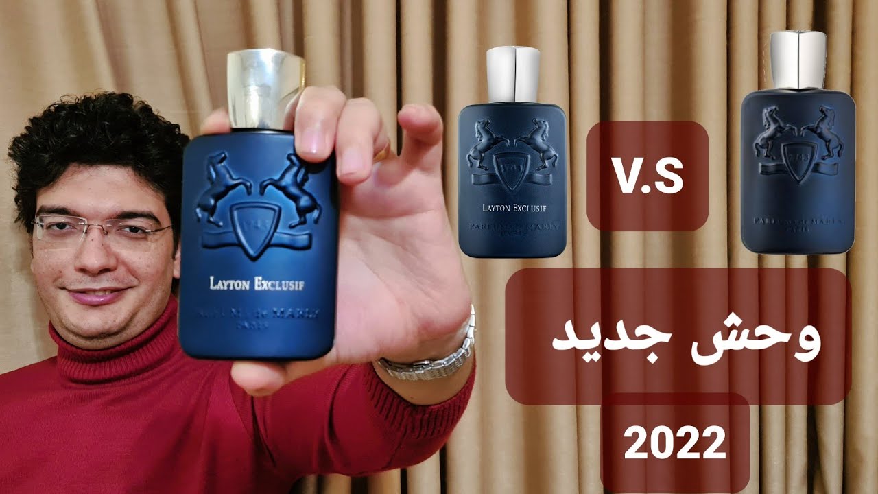 وحش عطري جديد لشتاء 2022 | Layton exclusif v.s Layton  | الجزء الرابع 👑