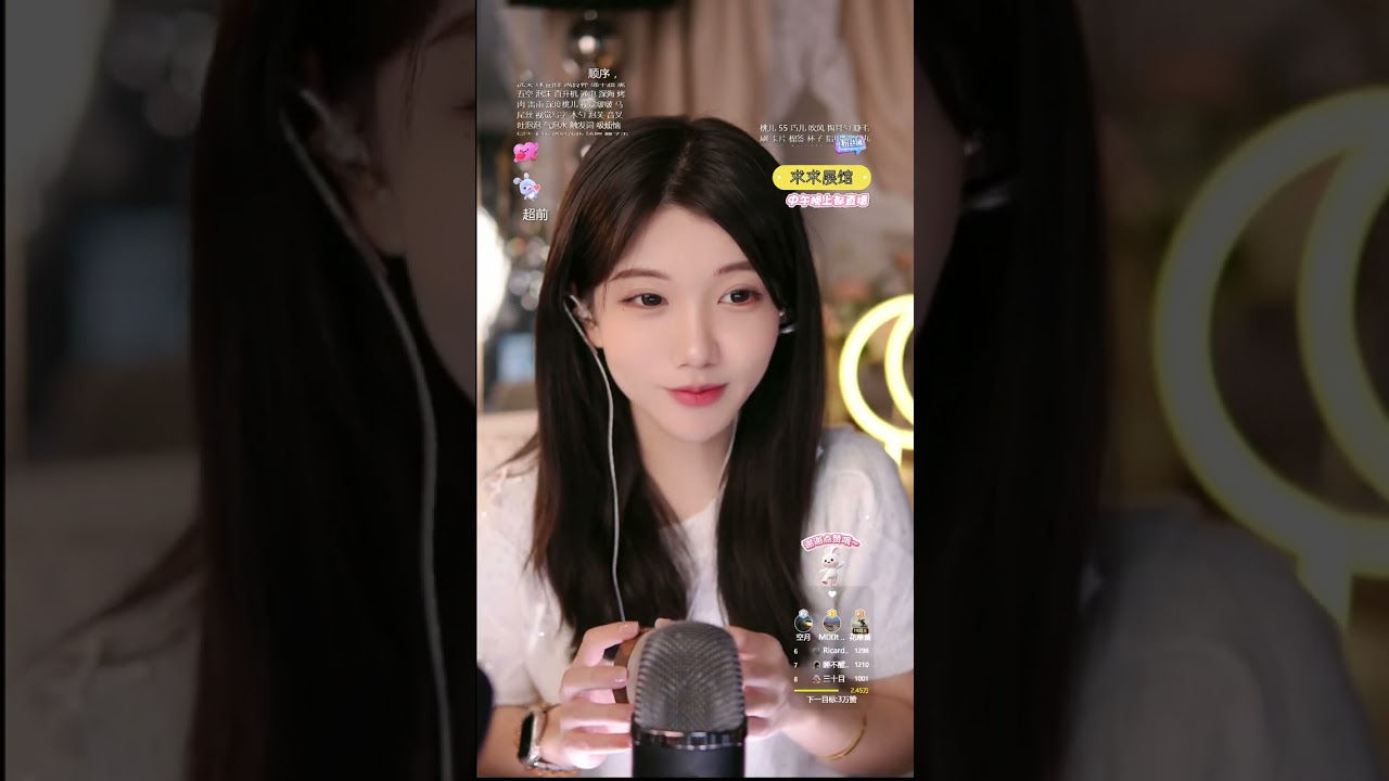 🔴 LIVE:ASMR & LOVE 2026/02/08 13:59:59.