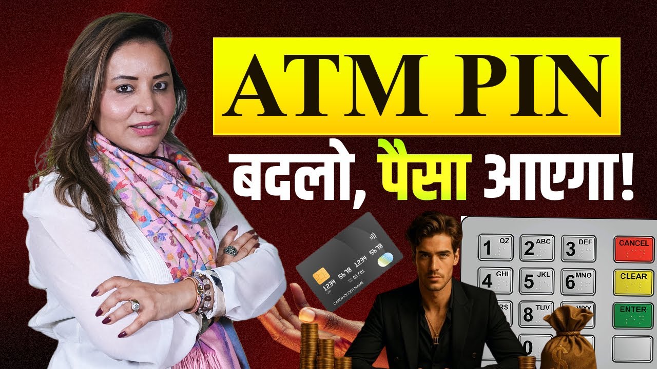 💳 ATM PIN Badlo, Bhagya Badlo! | Numerology Se Paisa & Luck Activate 🔢✨