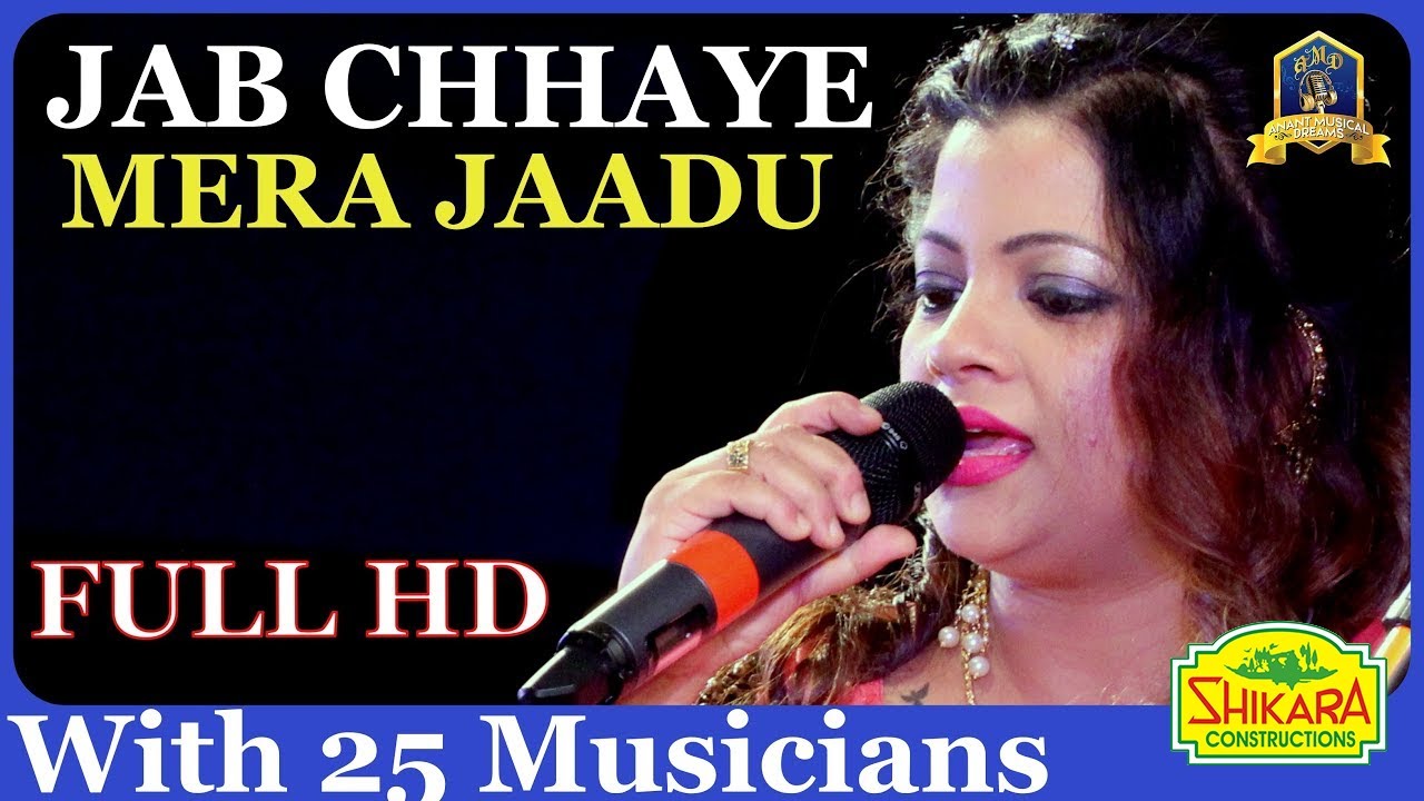 Jab Chhaye Mera Jaadu I Lootmar I Rajesh Roshan I Asha Bhosle I Nirupama Dey I Anant Musical Dreams