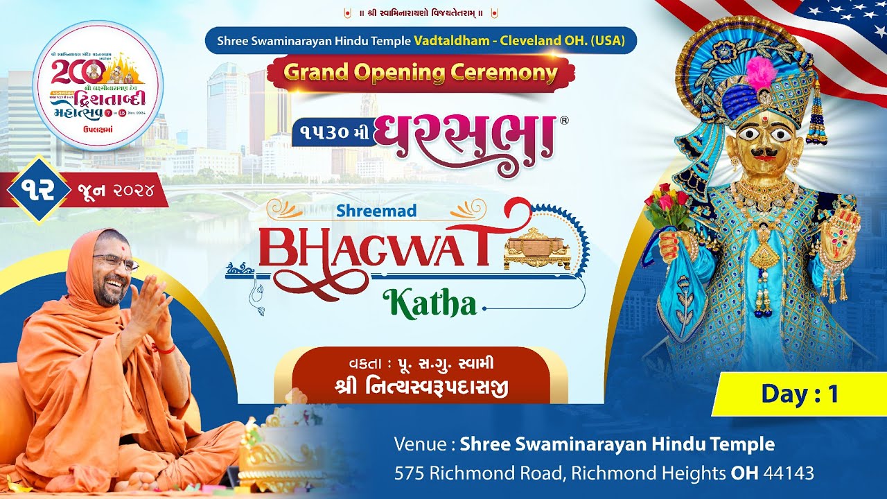 Shreemad Bhagwat Katha @Cleveland - USA || GharSabha-1530 || 12/06/2024 || Swami Nityaswarupdasji|