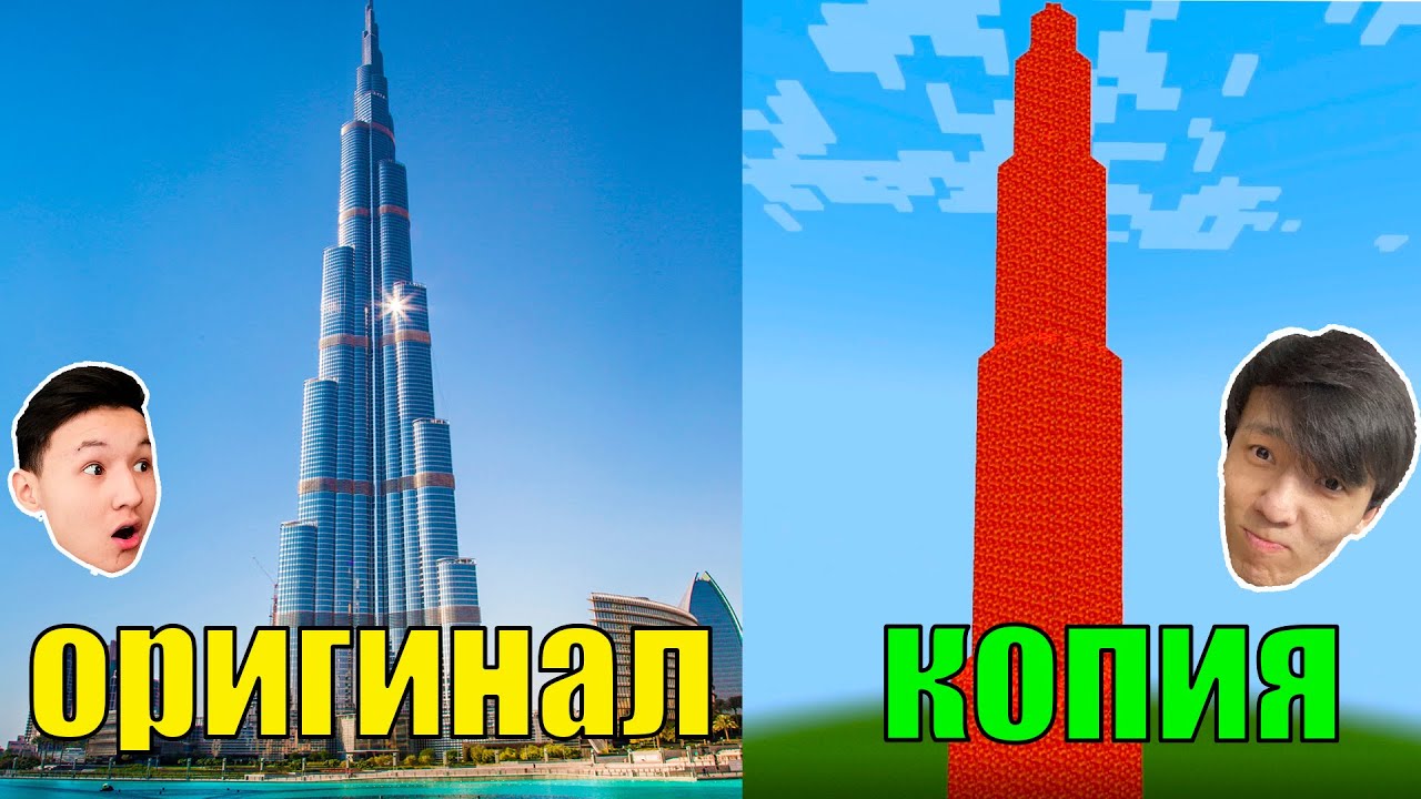 ДУБАЙДЫ САЛДЫМ