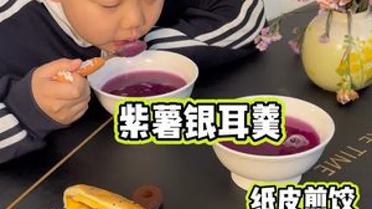第三十二集/我不是满分妈妈，你也不用做满分小孩，我们都是普通人，妈妈做的开心，你吃的满足这就够啦！不知不觉坚持早起做饭5年啦，你也从1米左右到现在的1米45，又是一年的冬天，愿日子像热气腾腾的饭...