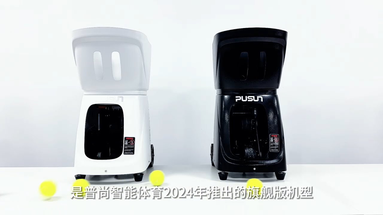 PT SMART PRO/PUSUN New Arrival Tennis Ball Machine/普尚新款网球发球机PT-SMART PRO