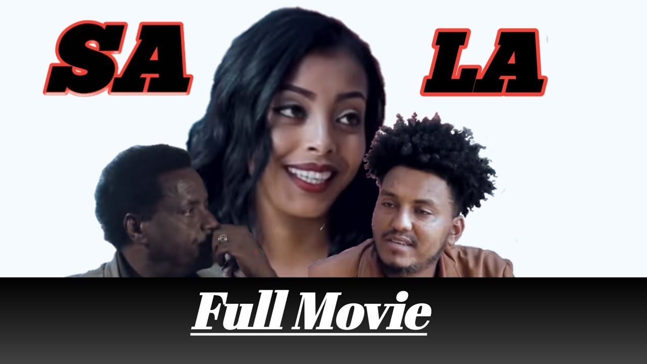 new eritrean full movie 2020 sala (ሳላ ምሉእ ፊልም) Mahzel Entertainment