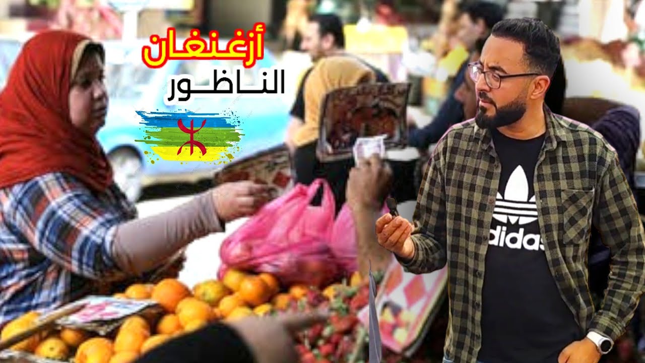 قوارب الموت تواصل حصـد الضحايـ ـا غـرق قارب أبحر من الدريوش مع جولة بـ سوق أزغنغان
