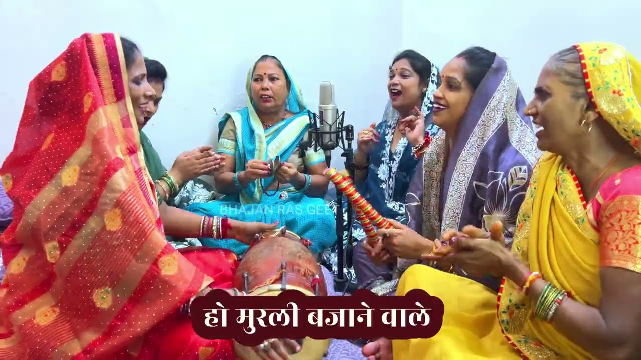 राधा अष्टमी स्पेशल भजन😍  औ मुरली वाले साँवरिया 😍 With lyrics || Radha ashtmi bhajan
