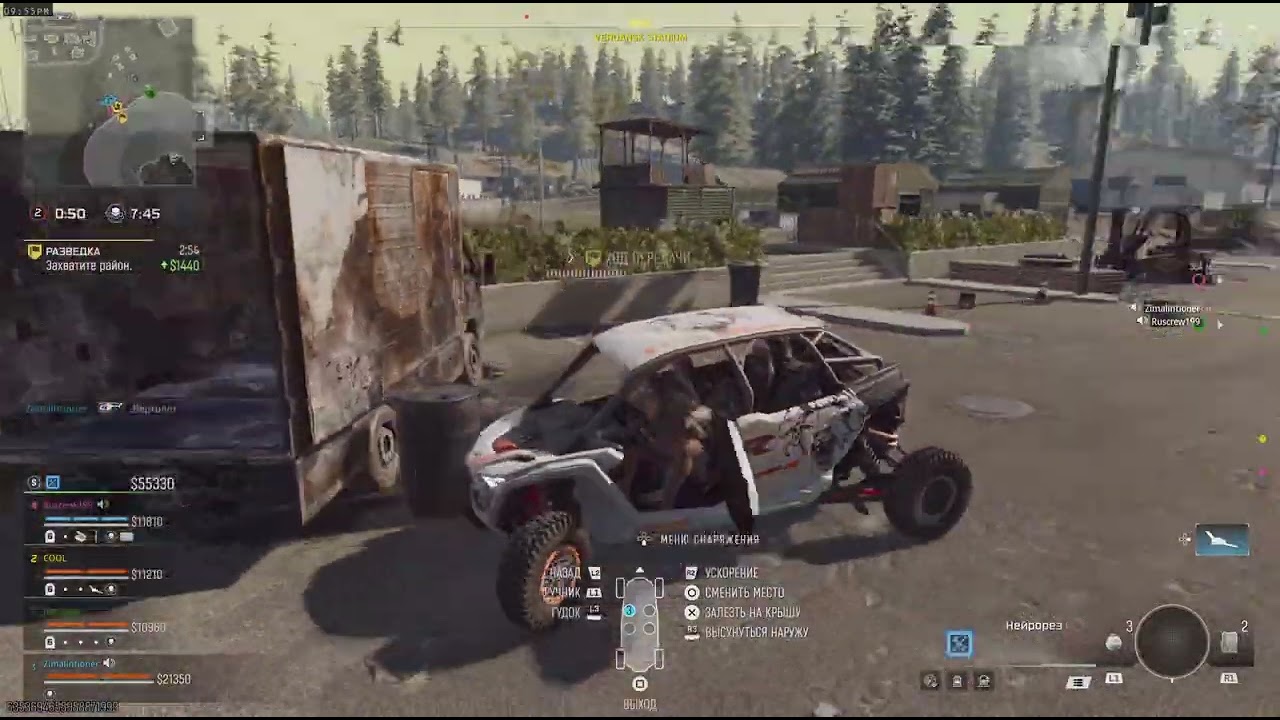 Call of Duty_PS5_Zimalintioner