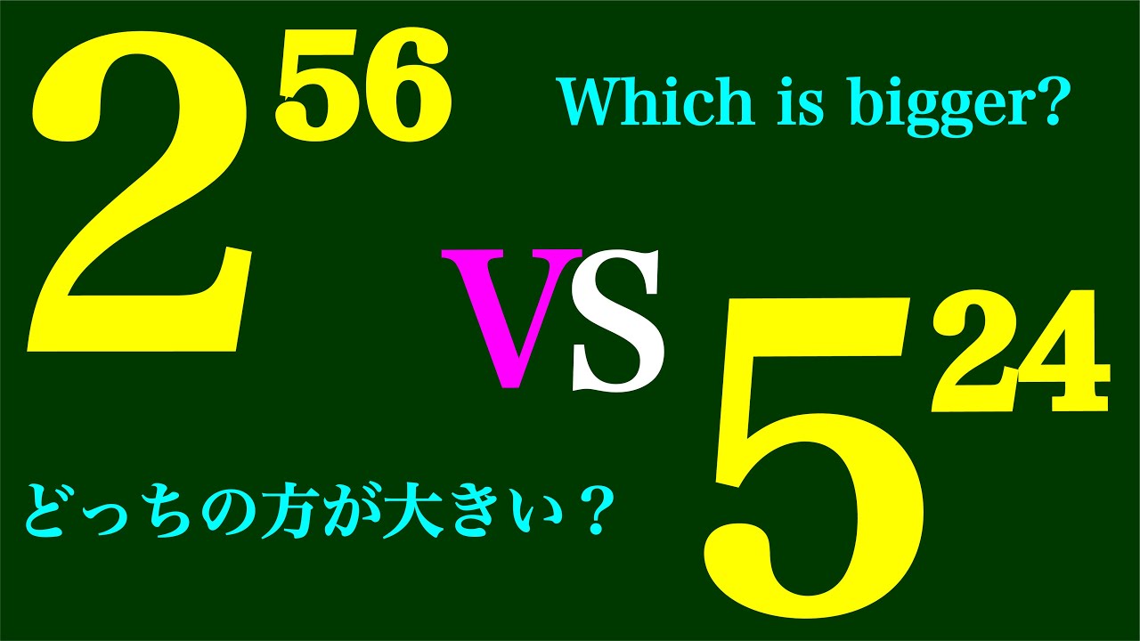大学入試じゃないよ高校入試だよ