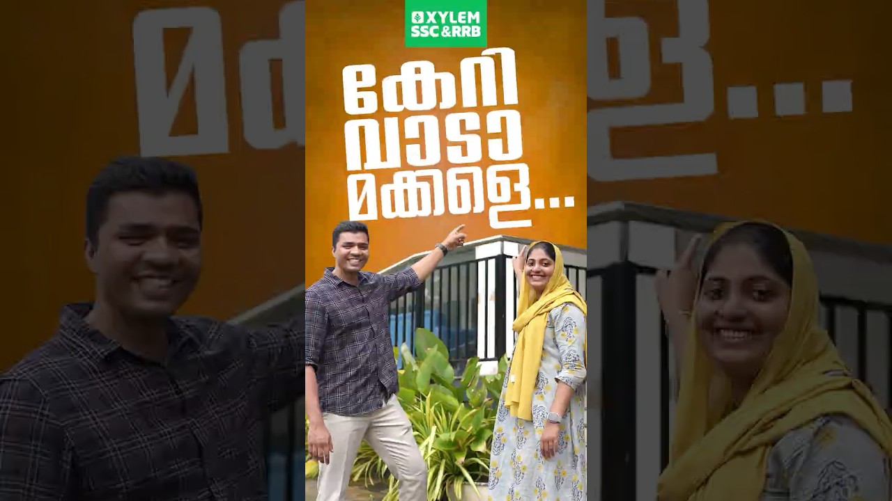SSC Kannur Offline Workshop 🚀| Xylem SSC & RRB