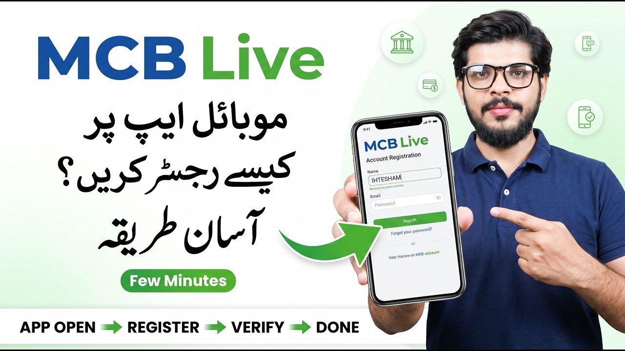 Как зарегистрироваться в приложении MCB Live в 2026 году | Пошаговая регистрация в мобильном банк...