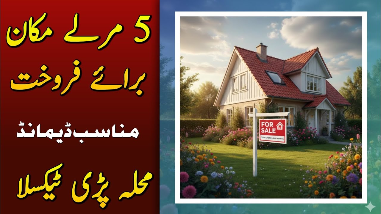 5 Marly House for Sale in Taxila Rawalpindi Wah Cantt | Property for Sale in Taxila Rawalpindi | SAF
