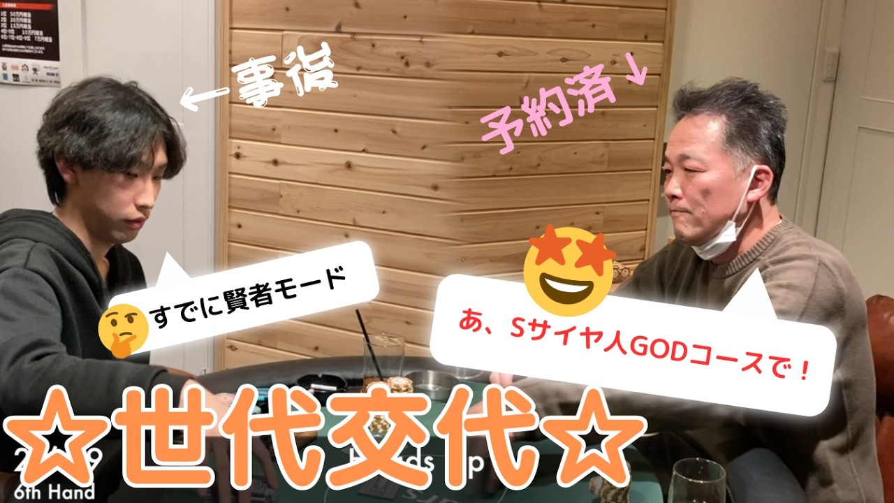 DoubleBelly Monthly Tournament（DMT）＃31  FT6名の様子です