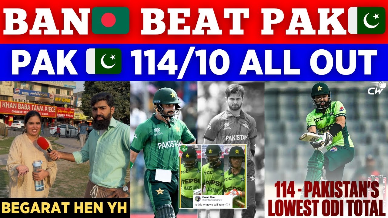 PAK 🇵🇰 114/10 😭 BAN 🇧🇩 Destroy PAK 🇵🇰 In 1st ODI || Shameful Defeat || Pak Public Reactions 
