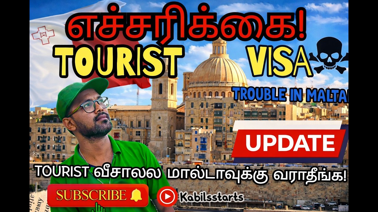 🛑 வேலை தேடி Tourist VISA-ல Malta வந்தா என்ன ஆகும்?Conversion Very Difficult!|#tamilvlogs#Kabilstarts