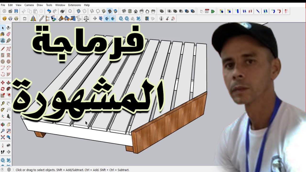 كيفية صنع فرماجة المشهورة صالون المغربي💯مع امهر صانع