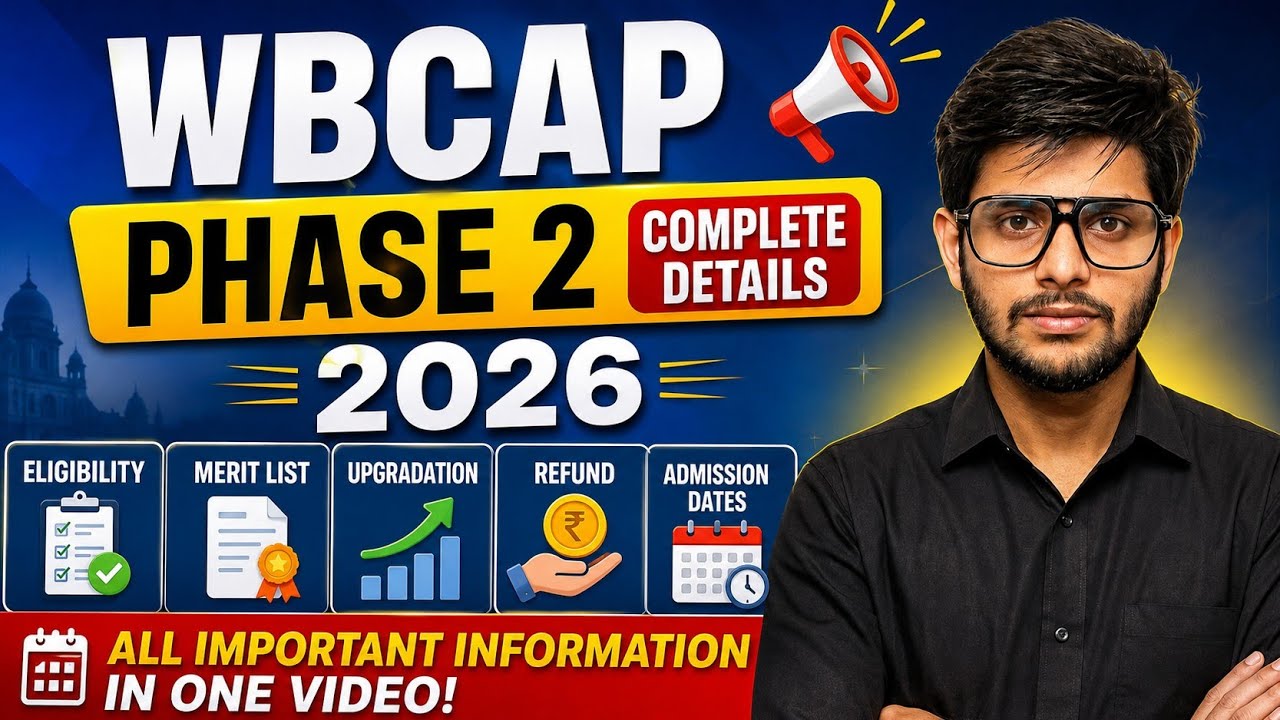 WBCAP Phase 2 Complete Details 2026 | Eligibility, Merit List, Upgradation, Refund & Admission Dates