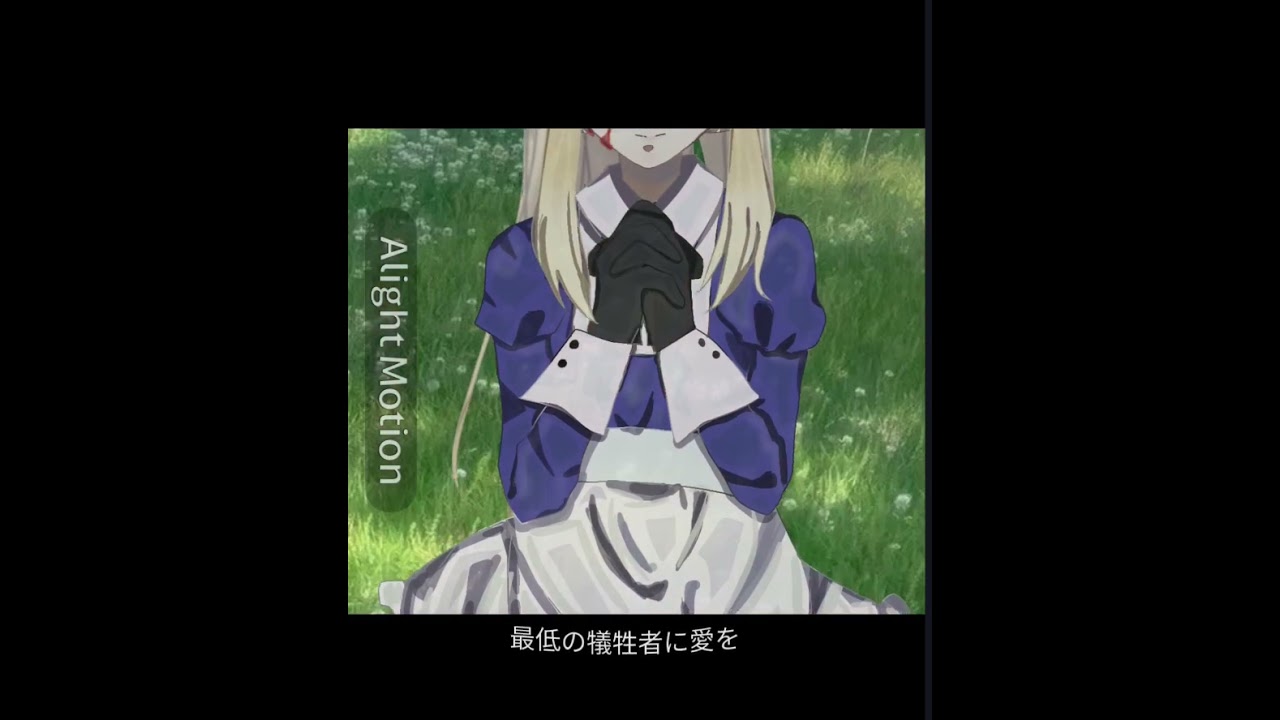 🇧🇾 ⚠️血⚠️音ズレめっちゃしてます 