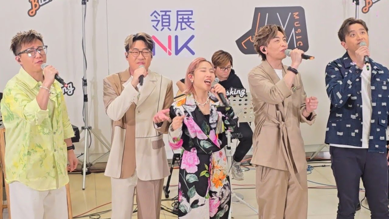 中年好聲音🎵~《與我常在》完場大合唱(許文軒/顏志恒/劉可/陳俞霏/羅啟豪)🎶🎤~2024/09/07青衣長發廣場