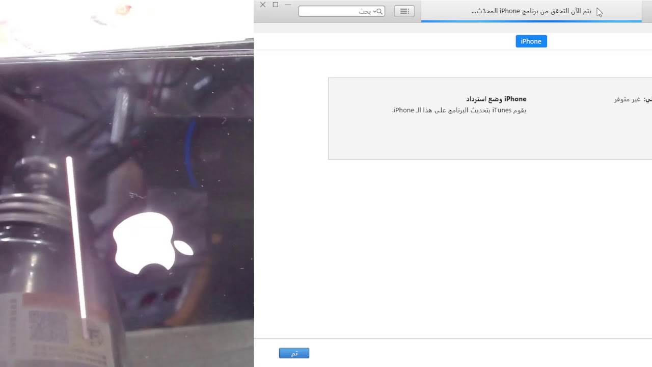 أيفون 7 بلص التماس 0.09