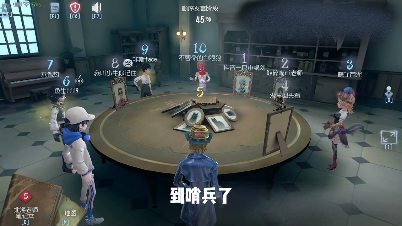 《塑料兄弟情》 #第五人格 #游戏日常 #第五人格模仿者游戏 #玩第五人格这辈子有了 #第五人格下饭杯