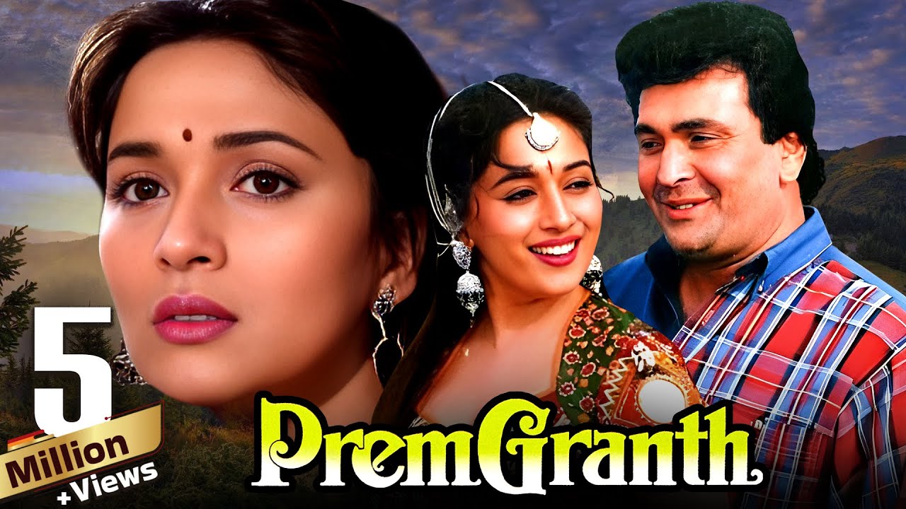 Prem Granth (1996) Full Hindi Movie (4K) Rishi Kapoor | Madhuri Dixit | Bollywood Movie