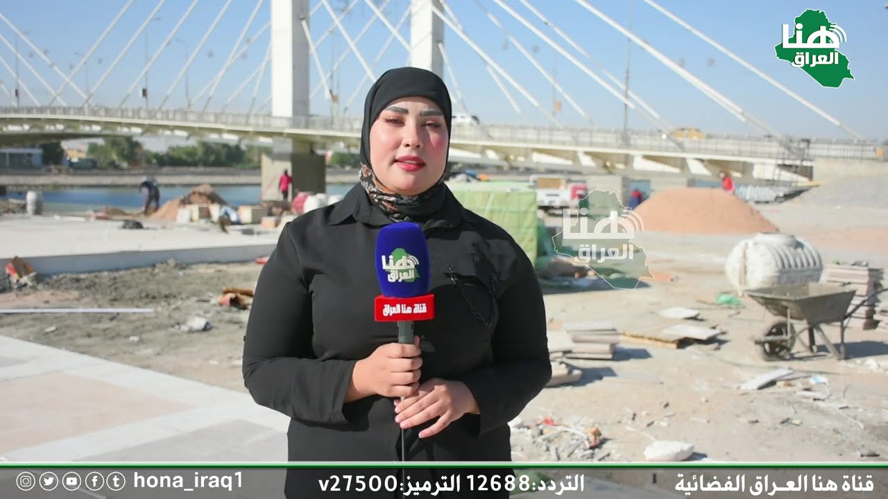 مشروع كورنيش الناصرية من اهم المشاريع الاستراتيجيه في ذي قار | تقرير سجى الفياضي | #هنا_العراق