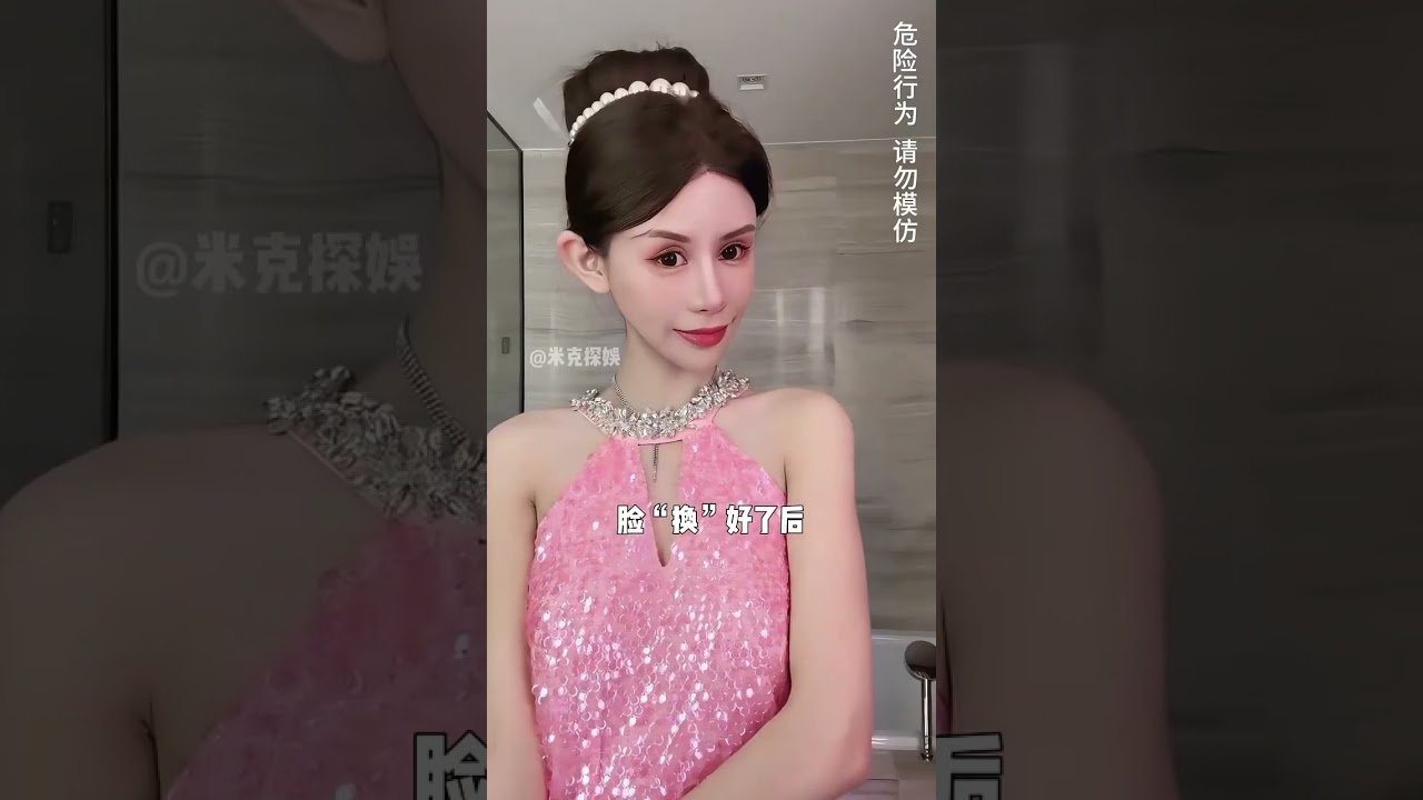 整形失败